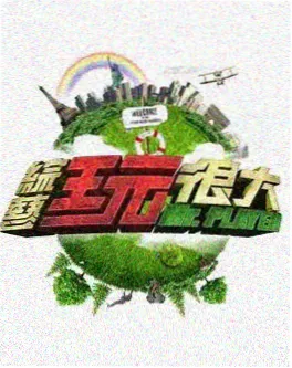 简爱电影片场烛光实拍花絮